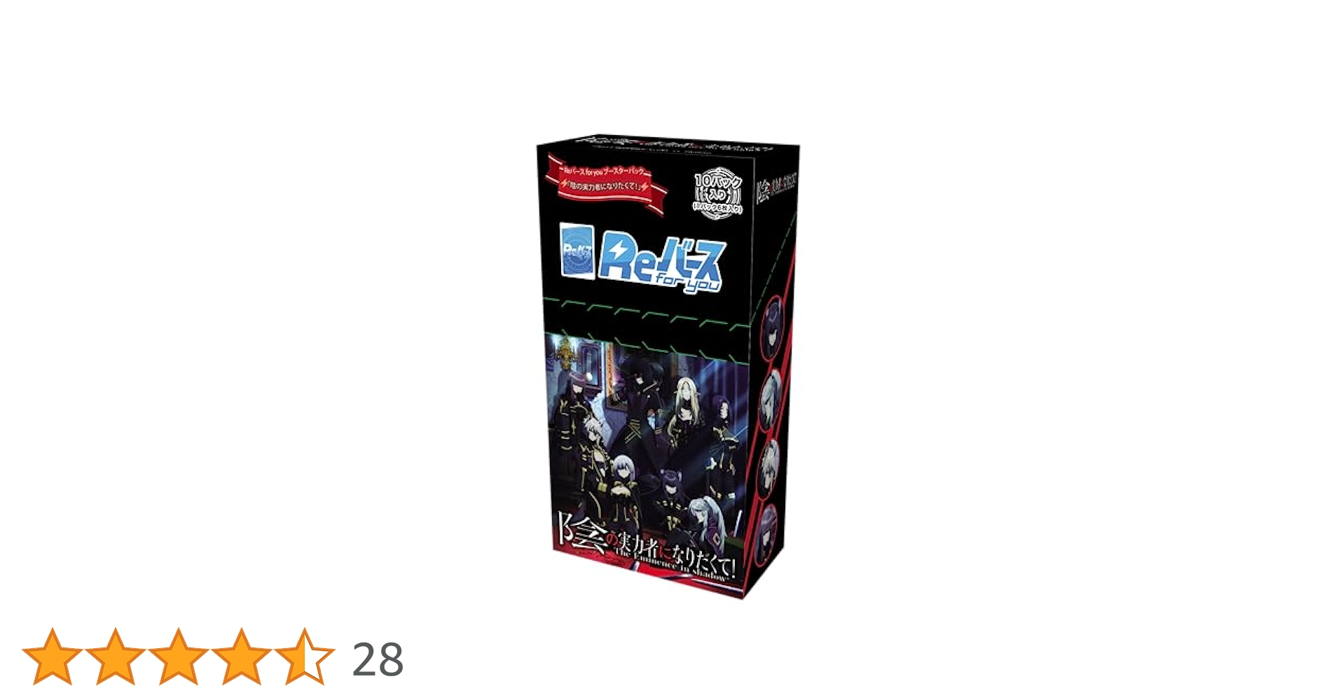 Amazon.co.jp: ブシロード(BUSHIROAD) Reバース for you